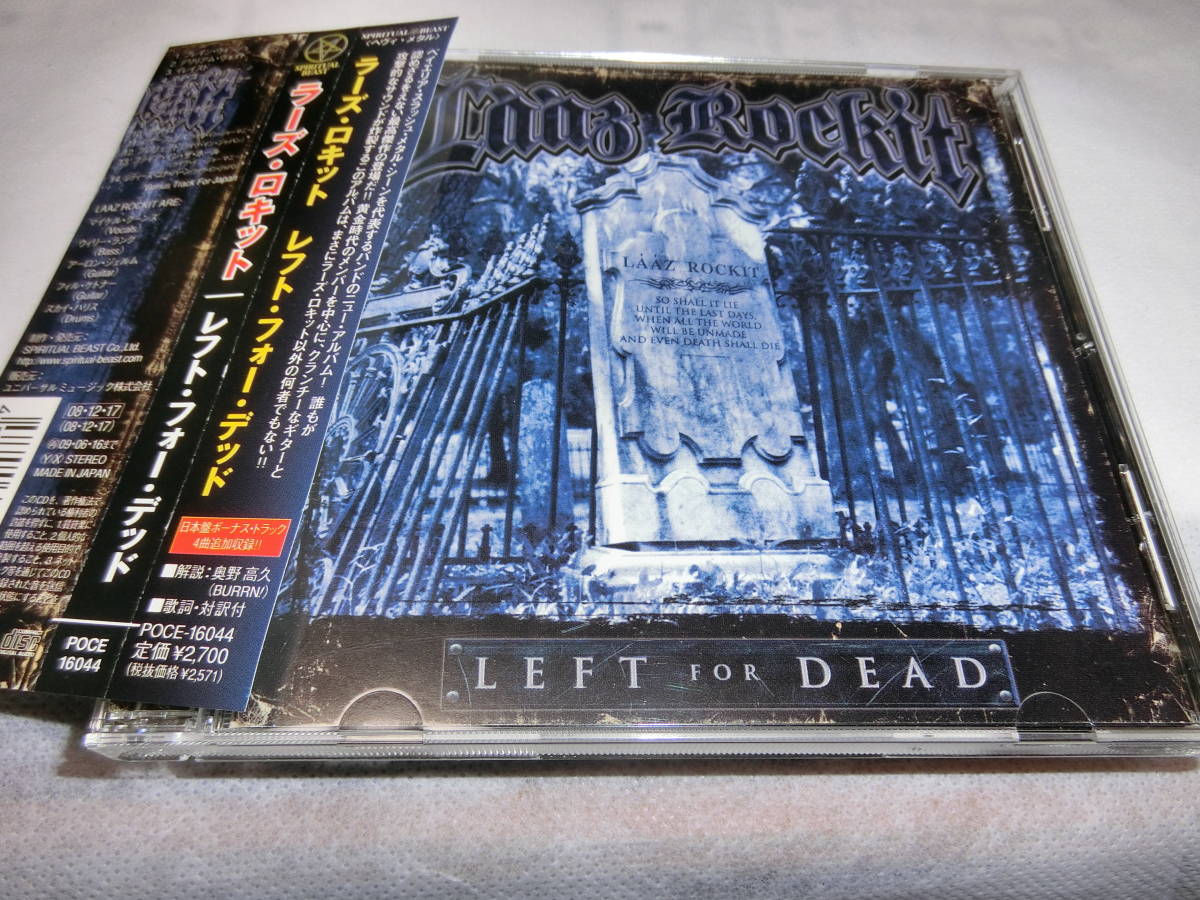 LAAZ ROCKIT/LEFT FOR DEAD 国内盤帯付きCD 盤面良好 THRASH の商品
