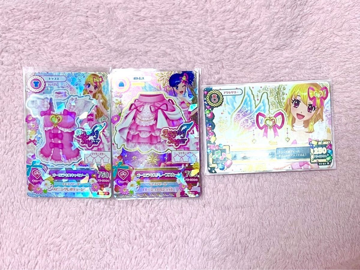 アイカツカード オーロラキスコーデ|Yahoo!フリマ(旧PayPay アイカツカード オーロラキスコーデ|Yahoo!フリマ(旧PayPay