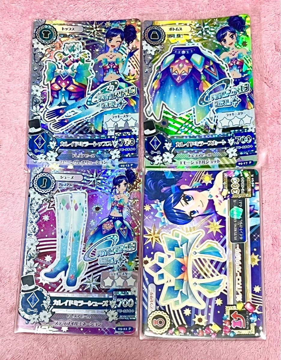 アイカツカード プレミアム 霧矢あおい カレイドミラーコーデ アイカツカード プレミアム 霧矢あおい カレイドミラーコーデ