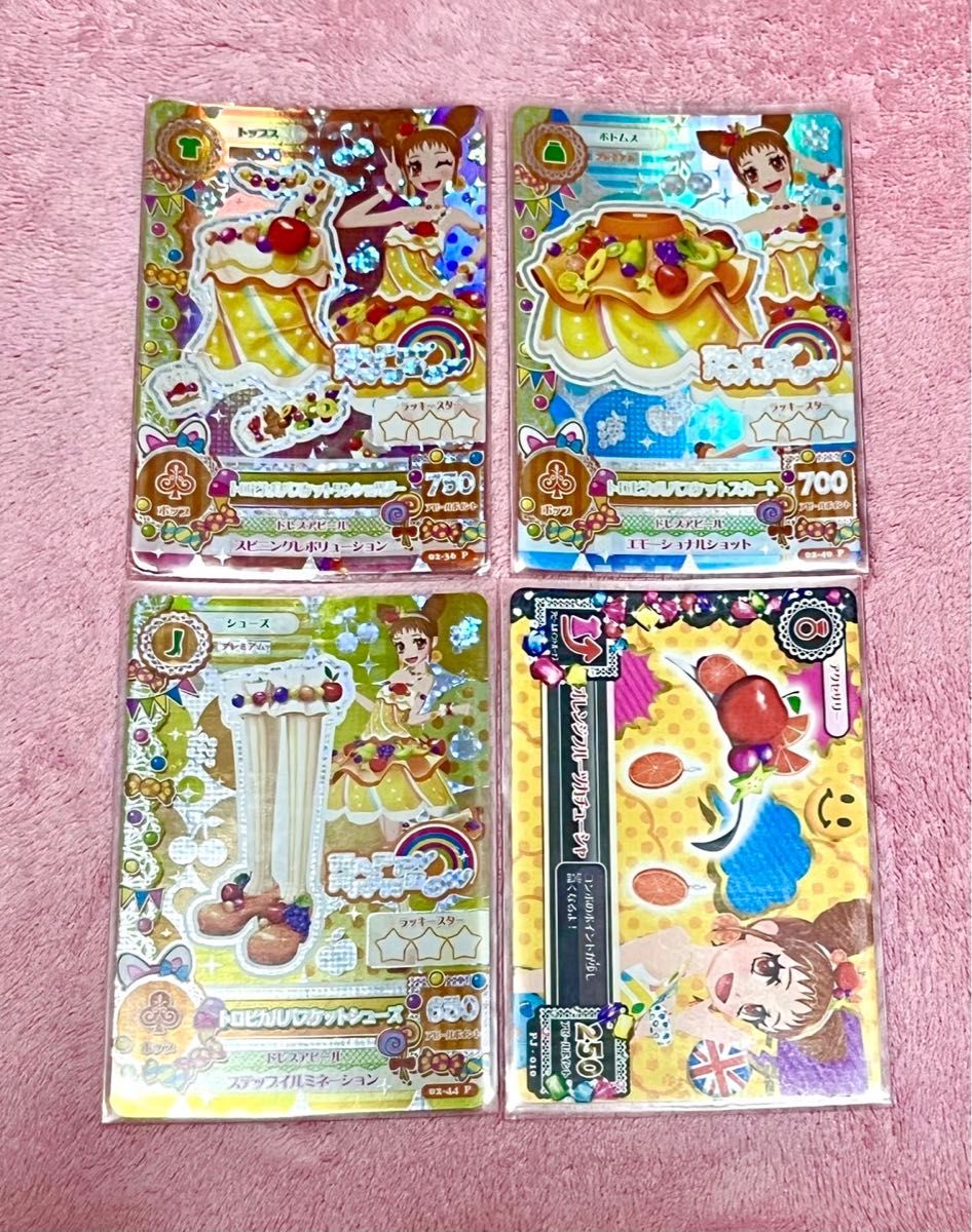 アイカツカードプレミアム 有栖川おとめ トロピカルバスケット アイカツカードプレミアム 有栖川おとめ トロピカルバスケット