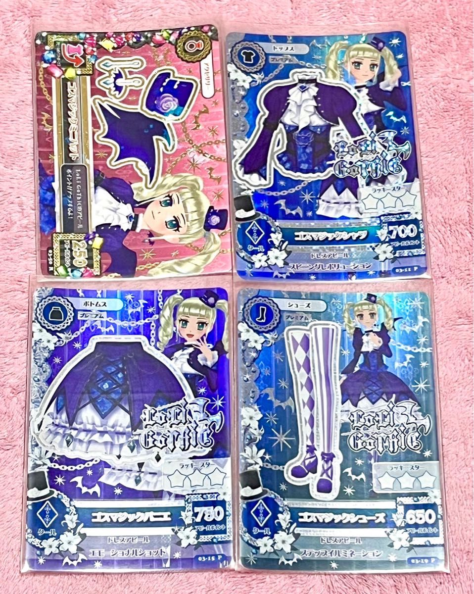 アイカツカードプレミアム 藤堂ユリカ ゴスマジックコーデ｜Yahoo