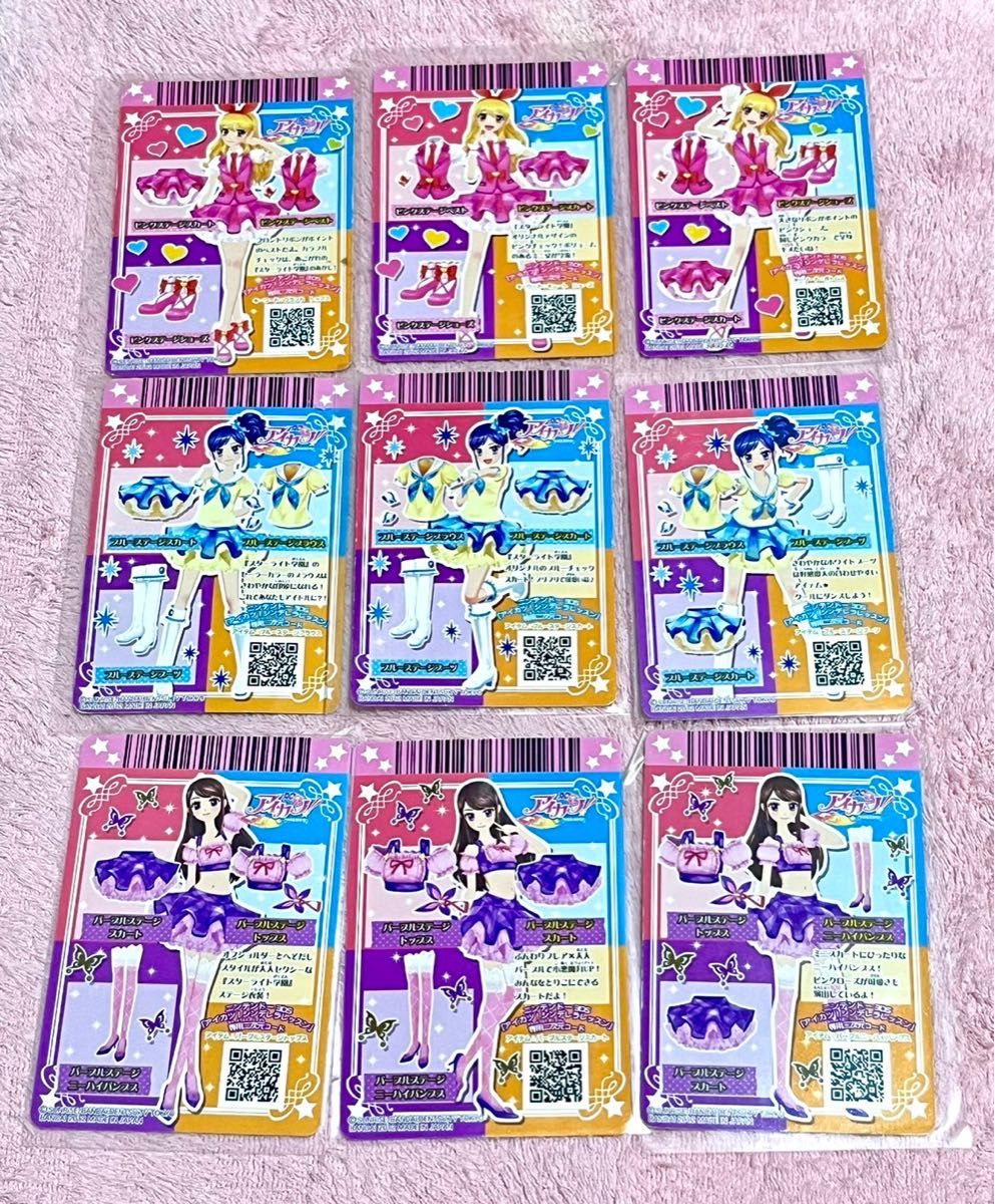 アイカツカード 星宮いちご 霧矢あおい 紫吹蘭 ステージコーデ アイカツカード 星宮いちご 霧矢あおい 紫吹蘭 ステージコーデ