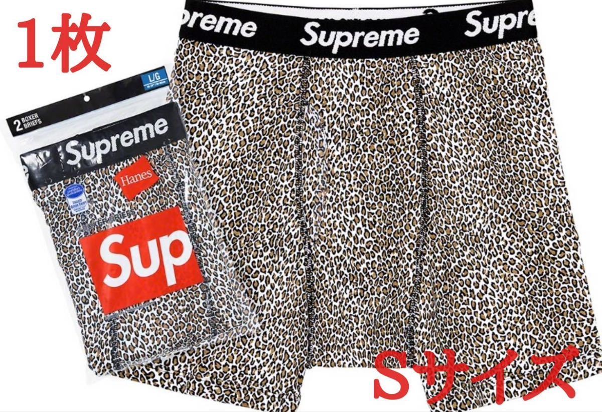 SUPREME シュプリーム ボクサーパンツ Sサイズ 1枚 ヘインズ 新品未