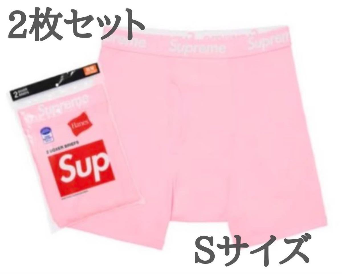 ED supreme ボクサーパンツ ピンクS SUPREME シュプリーム ボクサーパンツ Sサイズ 2枚セット