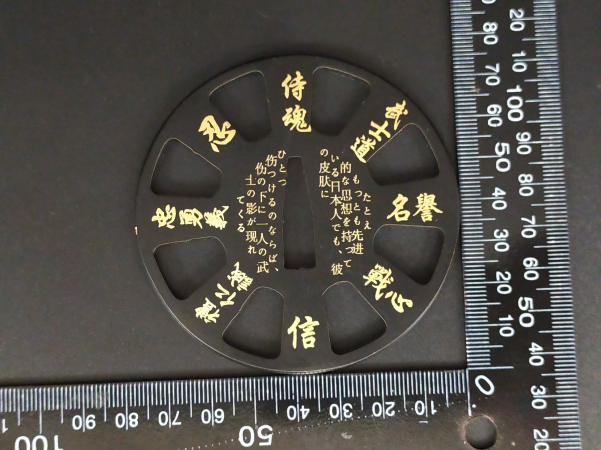 Q6952　刀鍔　鉄地　武士道図　絵金銀　日本刀装具　刀剣美術　鍔　つば　鐔　刀鐔　刀の鍔　重さ約93g　厚さ約3mm_画像6