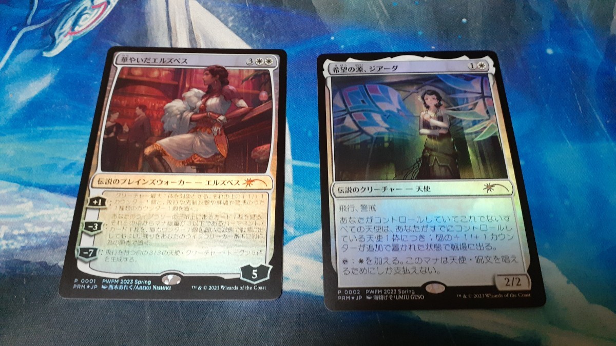 MTG PWFM 華やいだエルズペス+希望の源、ジアーダ 日本語 Foil プロモ セット