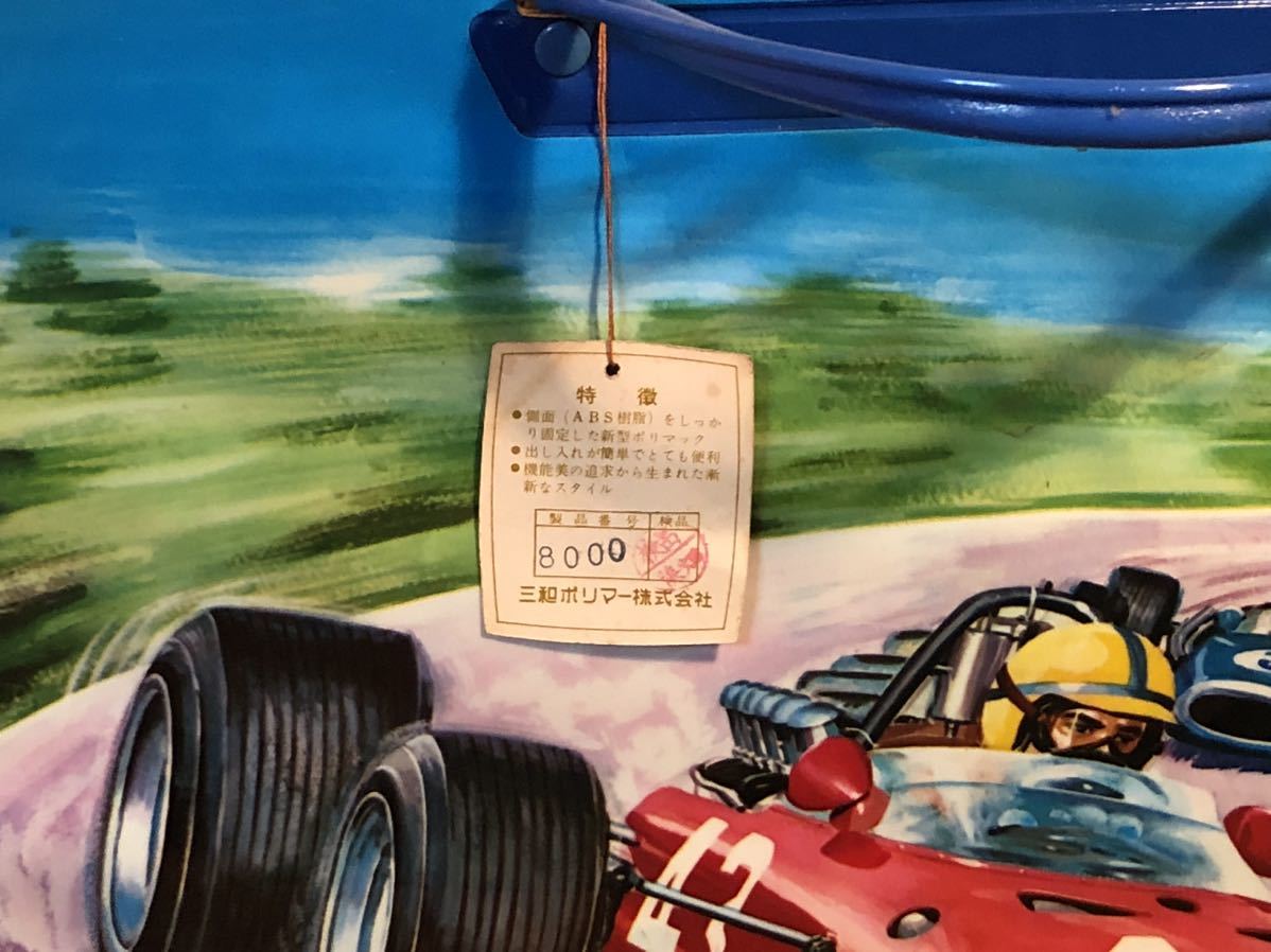 新品　未使用　当時物　RACER バッグ　バック　フェラーリ CAR スーパーカー　vintage retoro 昭和レトロ　雑貨_画像2