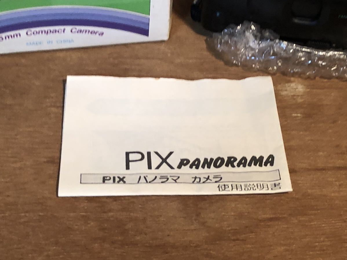 新品　未使用　当時　PIX パノラマ カメラ panorama camera vintage retoro レトロ_画像4