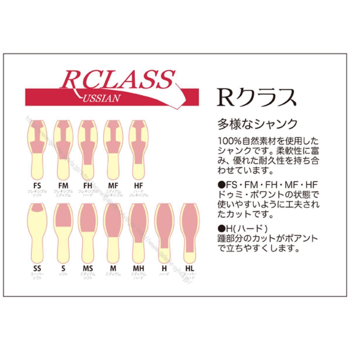 未使用 トゥシューズ ポワント Rクラス《ルビン》サイズ/39 ワイズ/W3