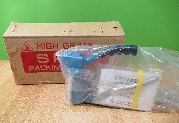 欲しいの スポット 封函機 段ボールケース用 未使用 SHS-15 昌弘機工 SPOT ステープラー 梱包機 欲しいの スポット 封函機 段ボールケース用 未使用 SHS-15 昌弘機工 SPOT ステープラー 梱包機