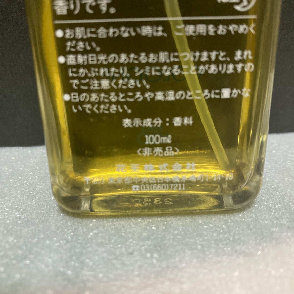花王　サクセス　コロンａ　100ml 透明なシトラス調の香り