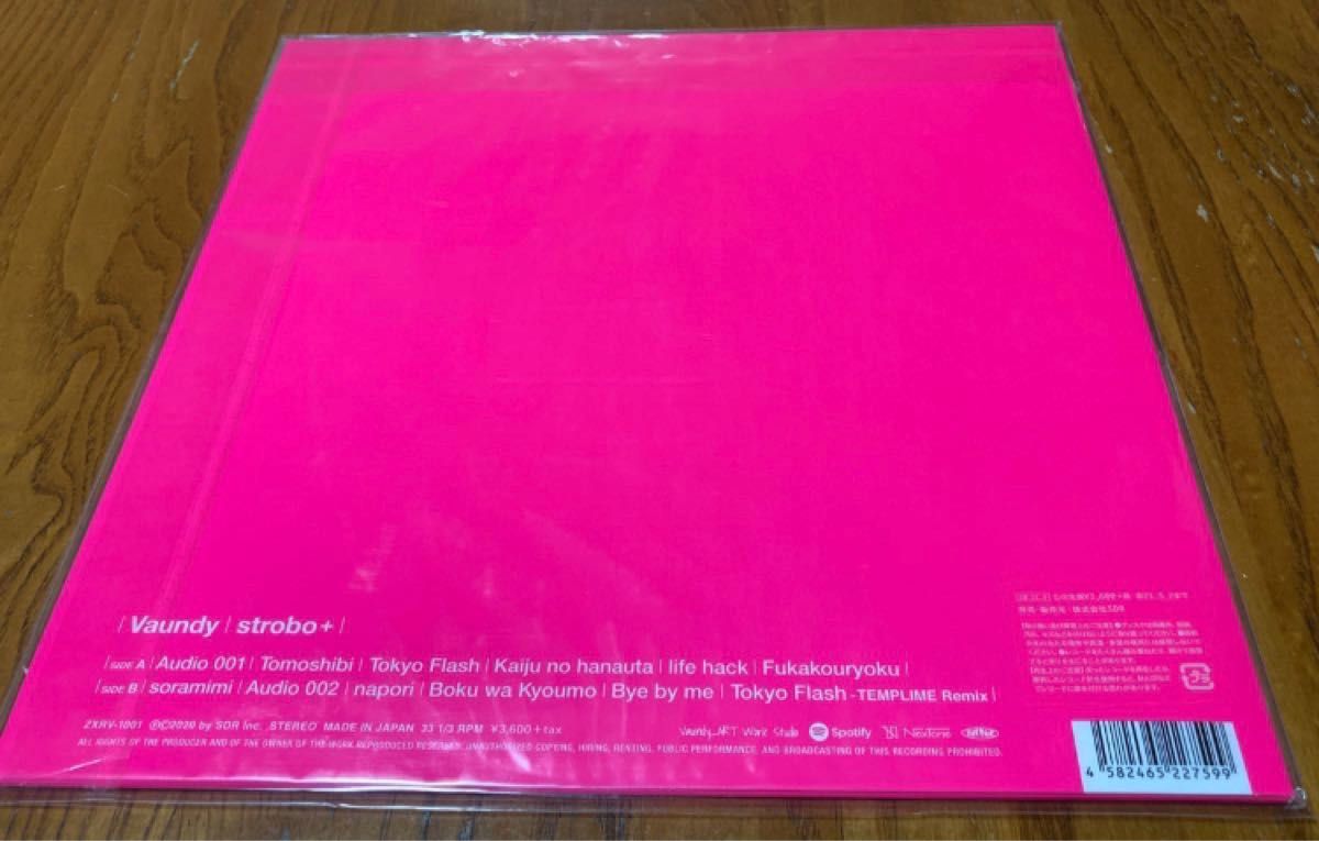 Vaundy strobo+ 【2020レコードの日限定盤】 アナログレコード 新品