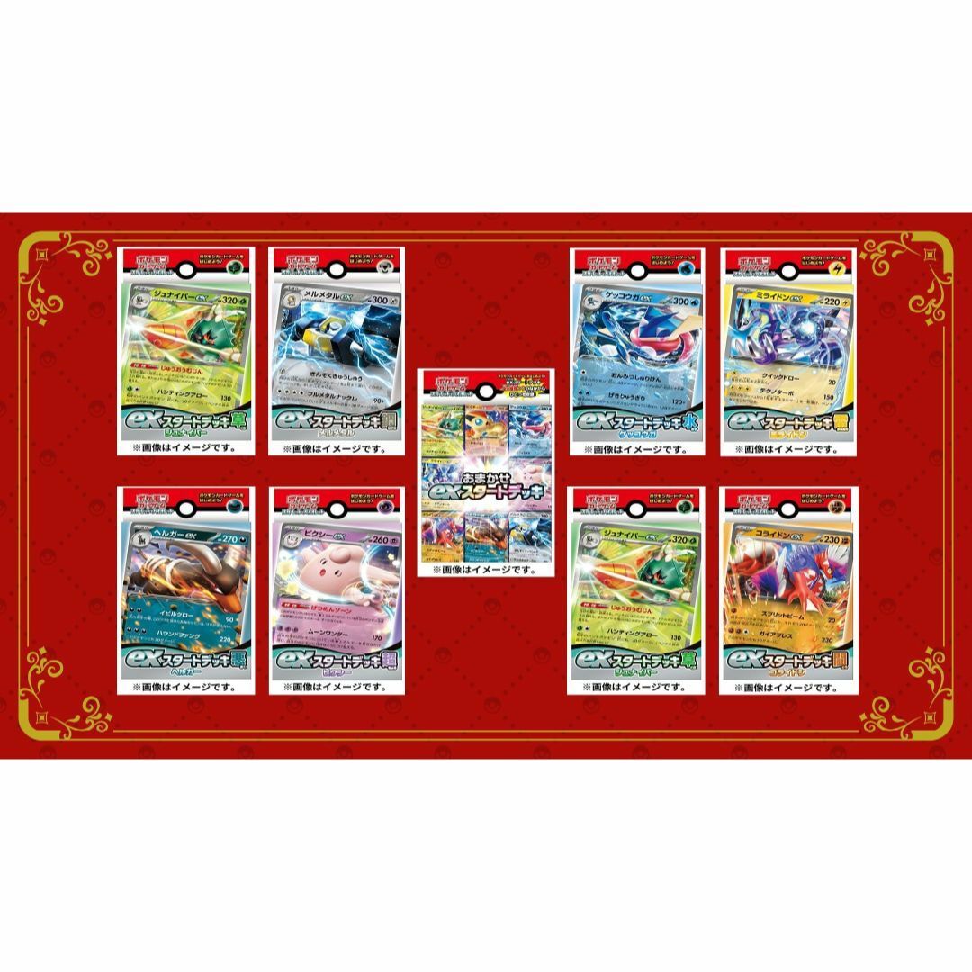 1年保証』 ポケモンカードゲーム スカーレット＆バイオレットex