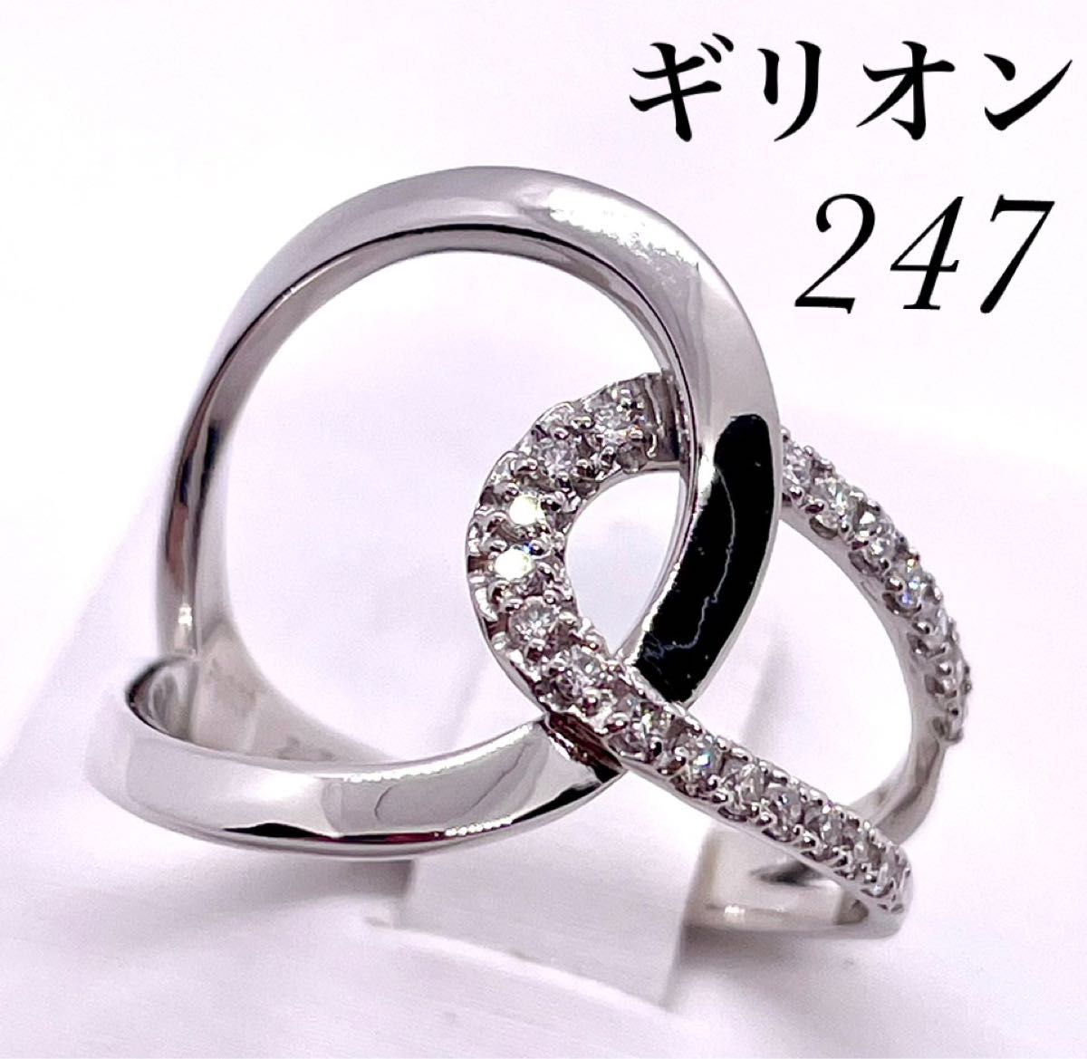 ギリオン247 サークルダイヤモンドリング Pt900 20号 健康リング ギリオン247 サークルダイヤモンドリング Pt900 20号 健康リング