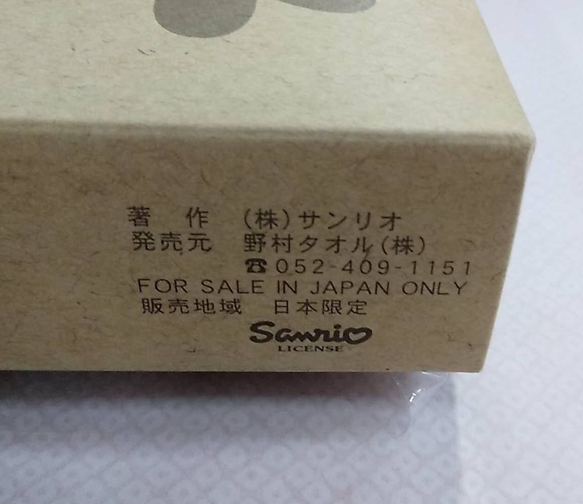 【送料:佐川80サイズ】ハローキティ バスタオル＆ハンドタオルセット KT2251C サンリオ_拡大