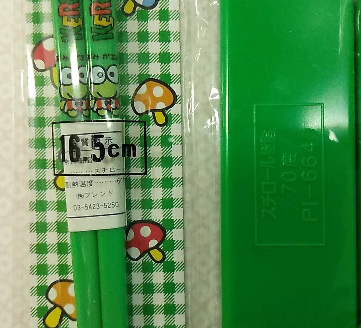 けろけろけろっぴ スチロール安全箸＆ハシケース【サンリオ.子ども用.子供用】_拡大