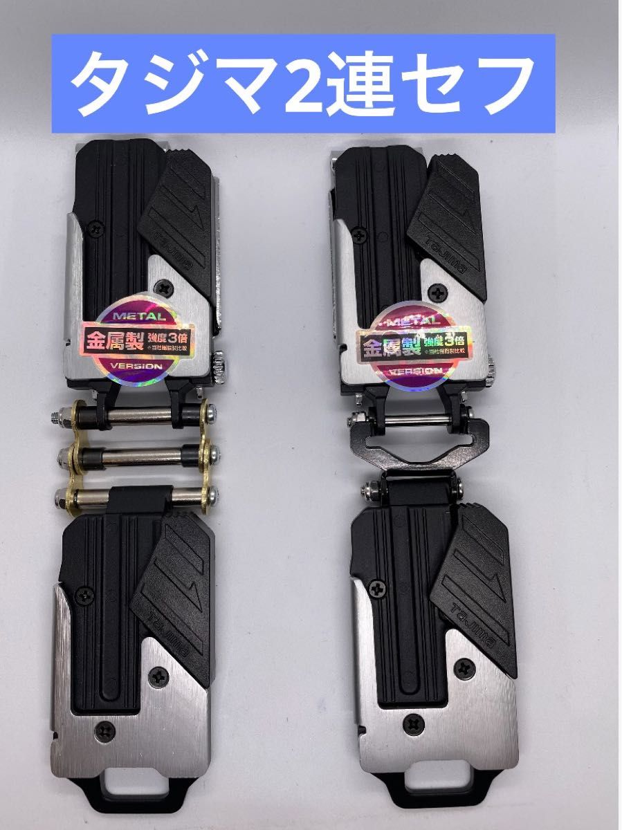 タジマセフ 2連セフ Knicks ニックス風 Tajima 腰袋腰道具 新規格|Yahoo!フリマ(旧PayPayフリマ) タジマセフ 2連セフ Knicks ニックス風 Tajima 腰袋腰道具 新規格|Yahoo!フリマ(旧PayPayフリマ)