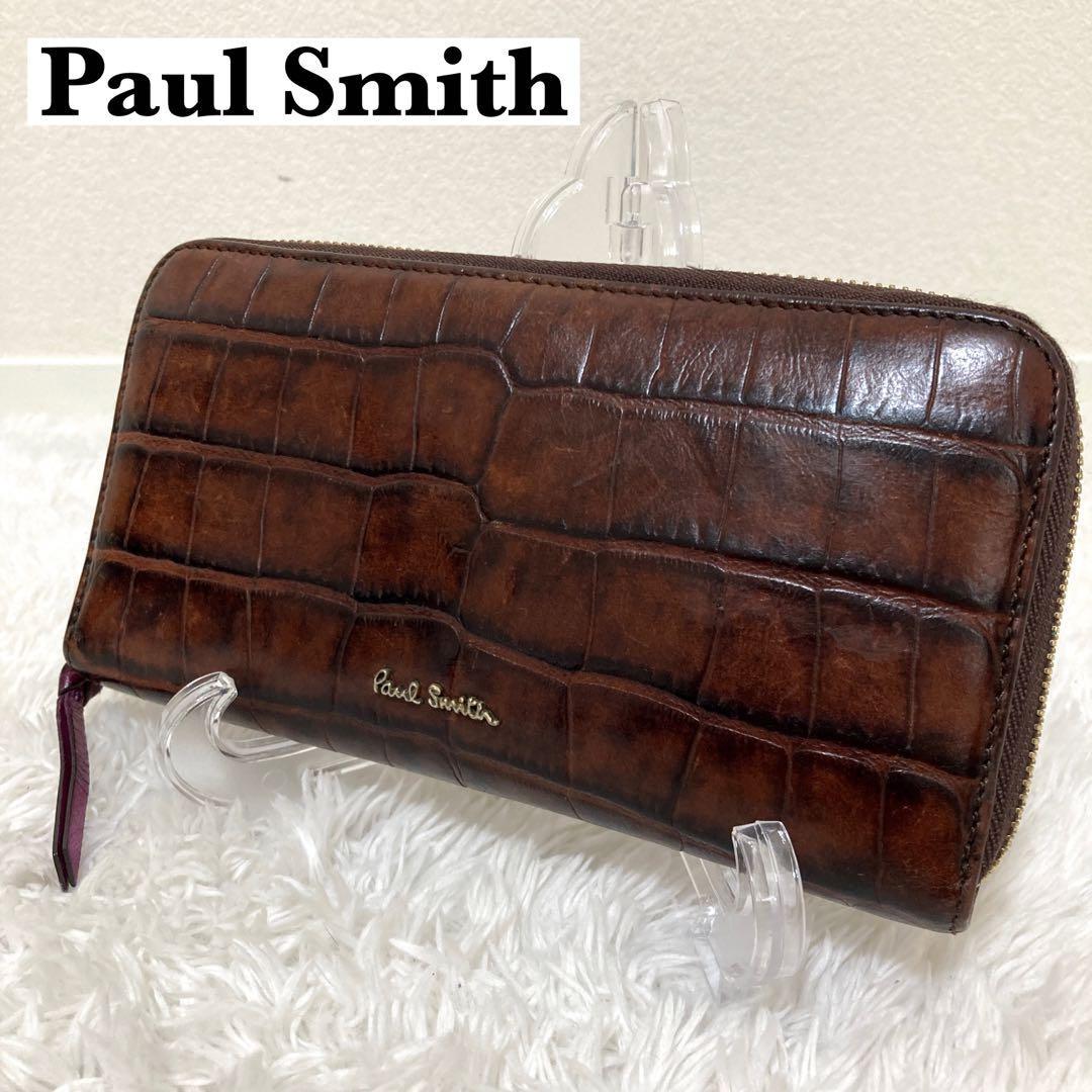 Paul Smith ポールスミス 長財布 ウォレット 札入れ ラウンドファスナー 型押し クロコダイル ブラウン メンズ レディース ユニセックス