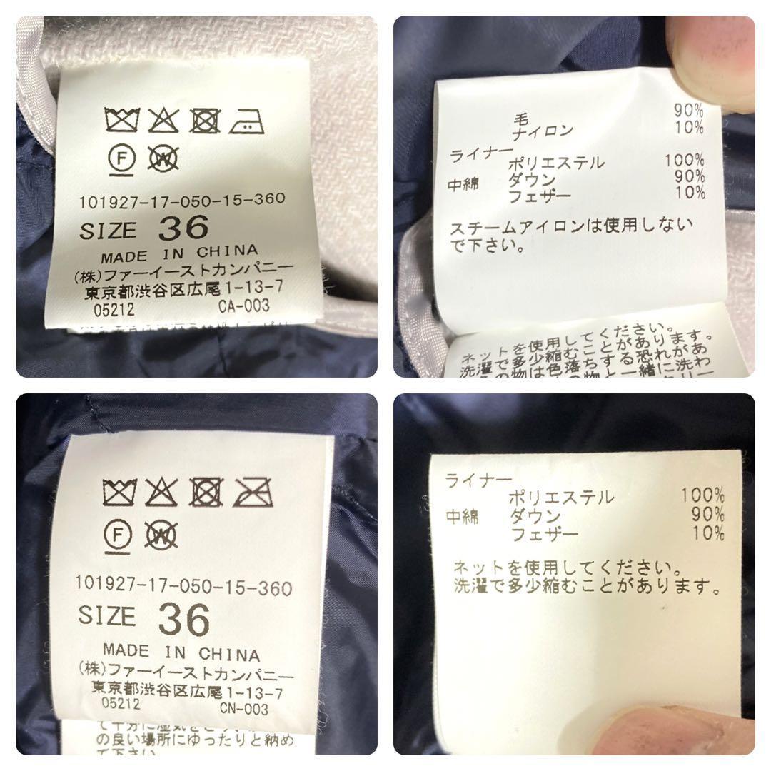 美品 ANAYI アナイ ライトリバー キルトライナー付 ショートコート 2way ダブルボタン ピンクベージュ 36サイズ