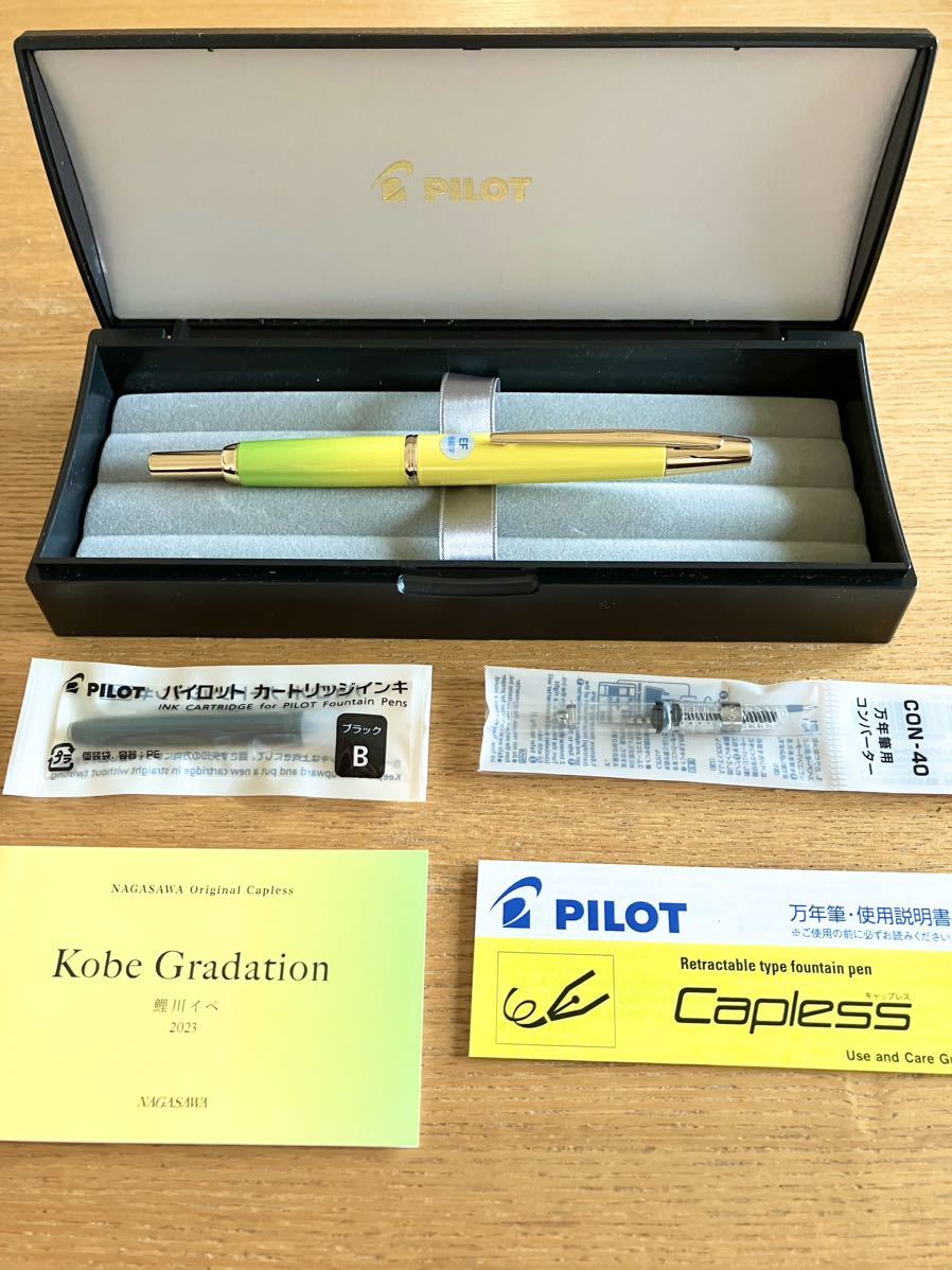 お得な情報満載 【新品未使用/化粧箱/限定完売】PILOT パイロット