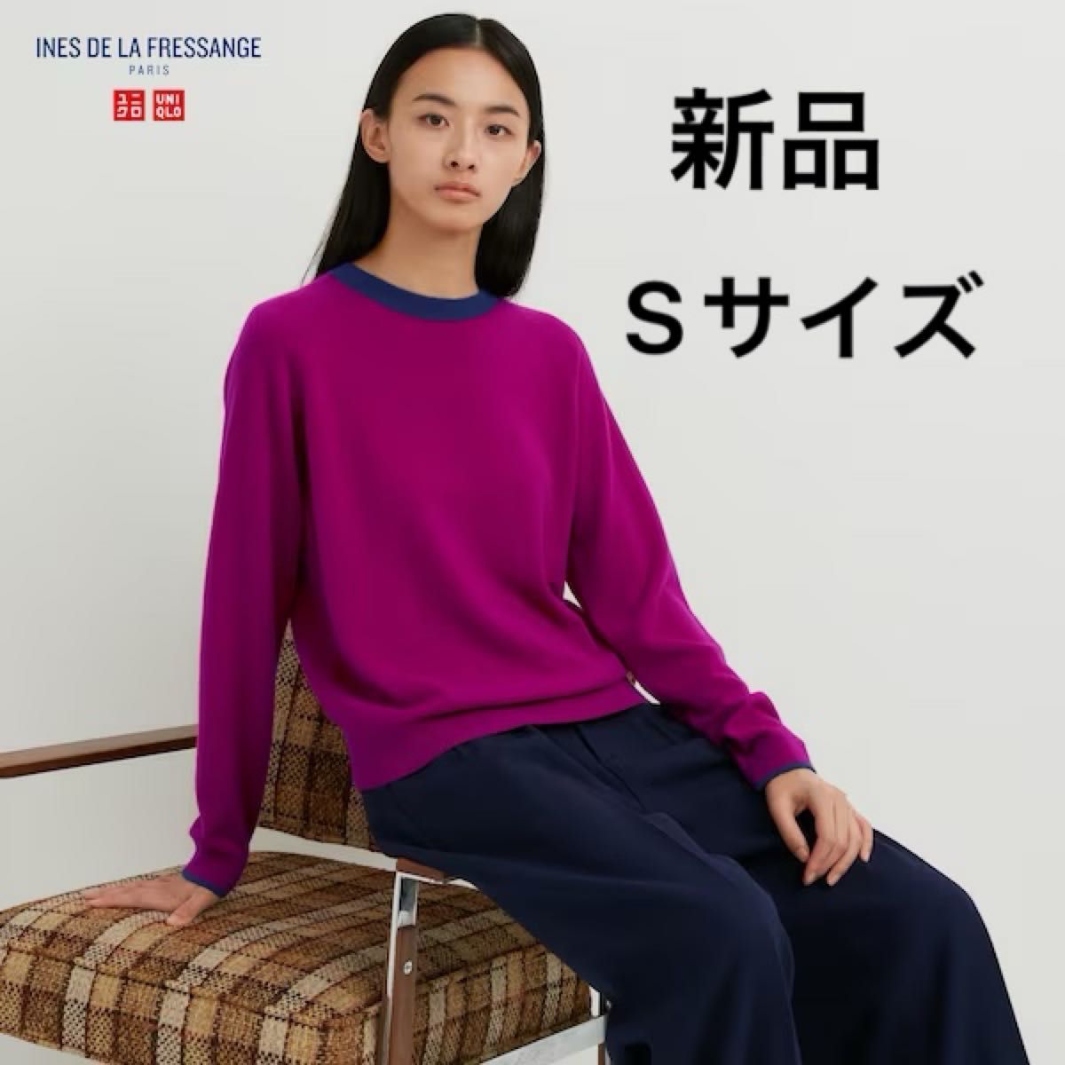ユニクロ　カシミヤクルーネックセーター　Sサイズ　ピンク　新品　UNIQLO 美品