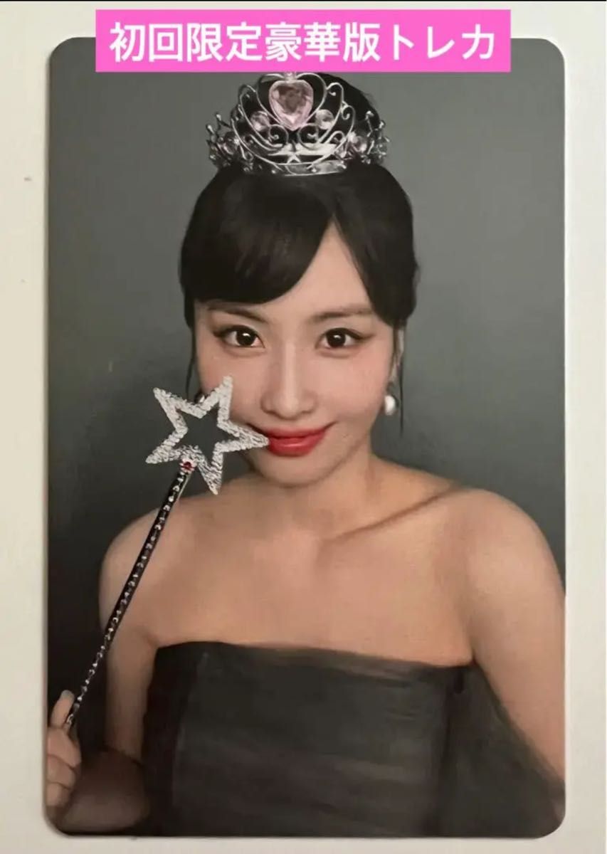 Amazon.co.jp: MISAMO ミサモ Masterpiece ハイタッチ トレカ Amazon.co.jp: MISAMO ミサモ Masterpiece ハイタッチ トレカ