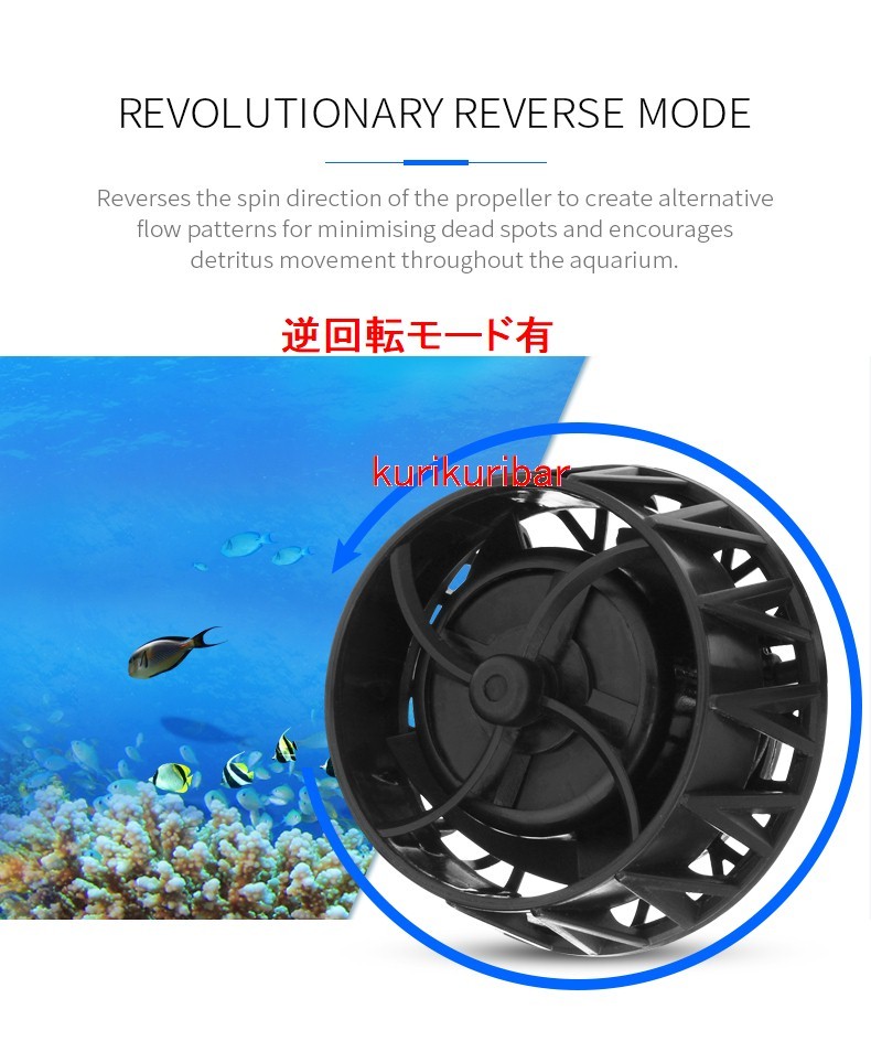 ★【 2024年 最新型 】CoralBox  多機能 薄型 7モード付 省エネDC 水流ポンプ 【 RN-1 】 Jebaoの画像3