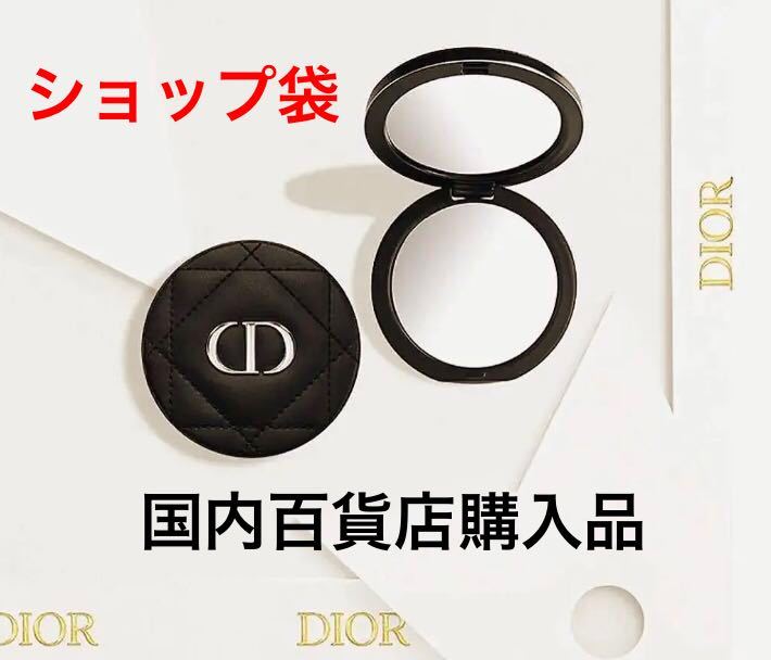 【新品未開封】Christian Dior キルティングコンパクトミラー　ディオール　 ノベルティ　キルティングミラー