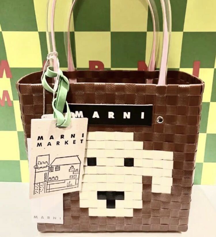 新品未使用　MARNI マルニ　アニマルバスケット　マルニ　バッグ　マルニ　カゴ　ブラウンドッグ_画像1