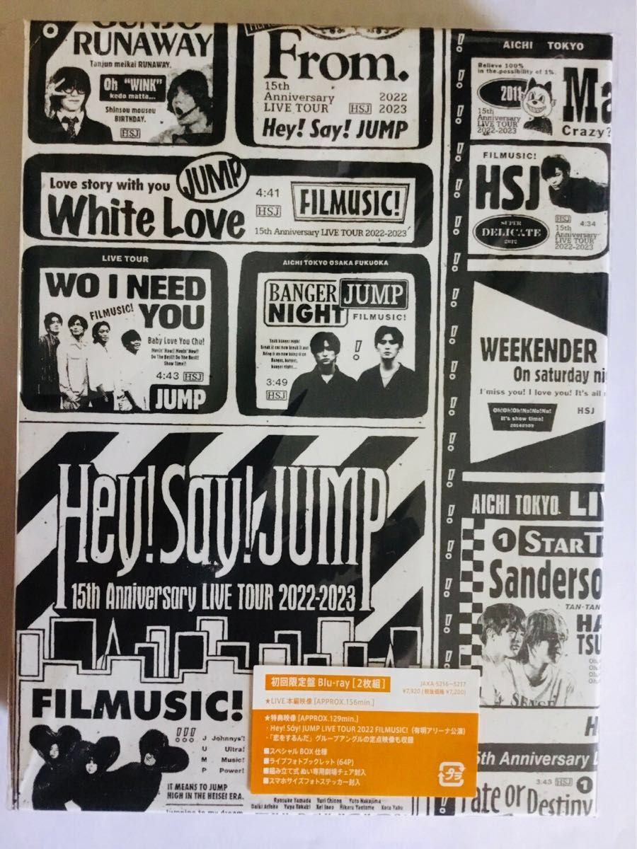 Hey Say JUMP 周年 ライブ Blu ray 初回限定版｜PayPayフリマ