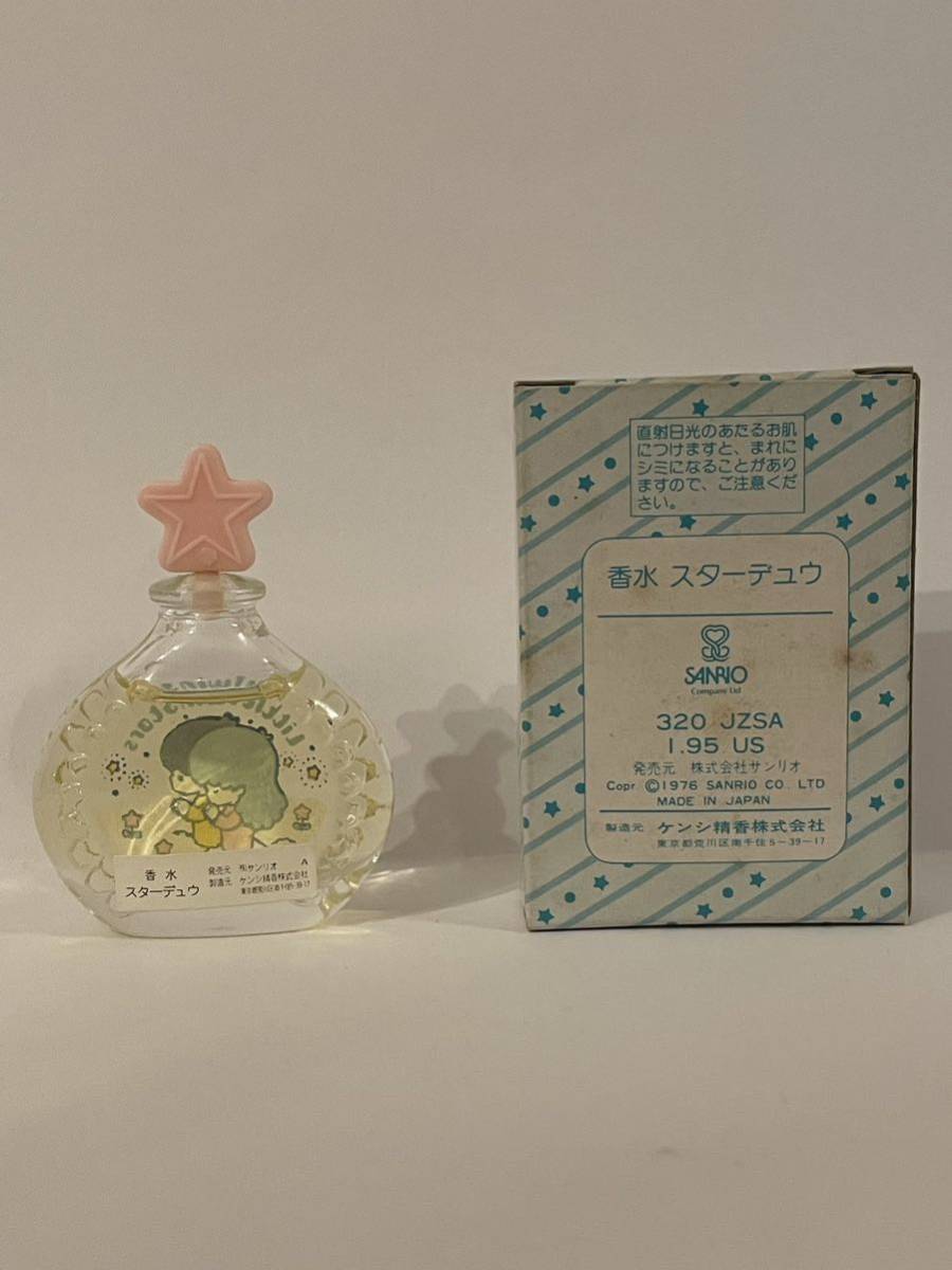 クーポンお持ちの方だと今だけ3000円OFF キキララ 1976 香水 クーポンお持ちの方だと今だけ3000円OFF キキララ 1976 香水