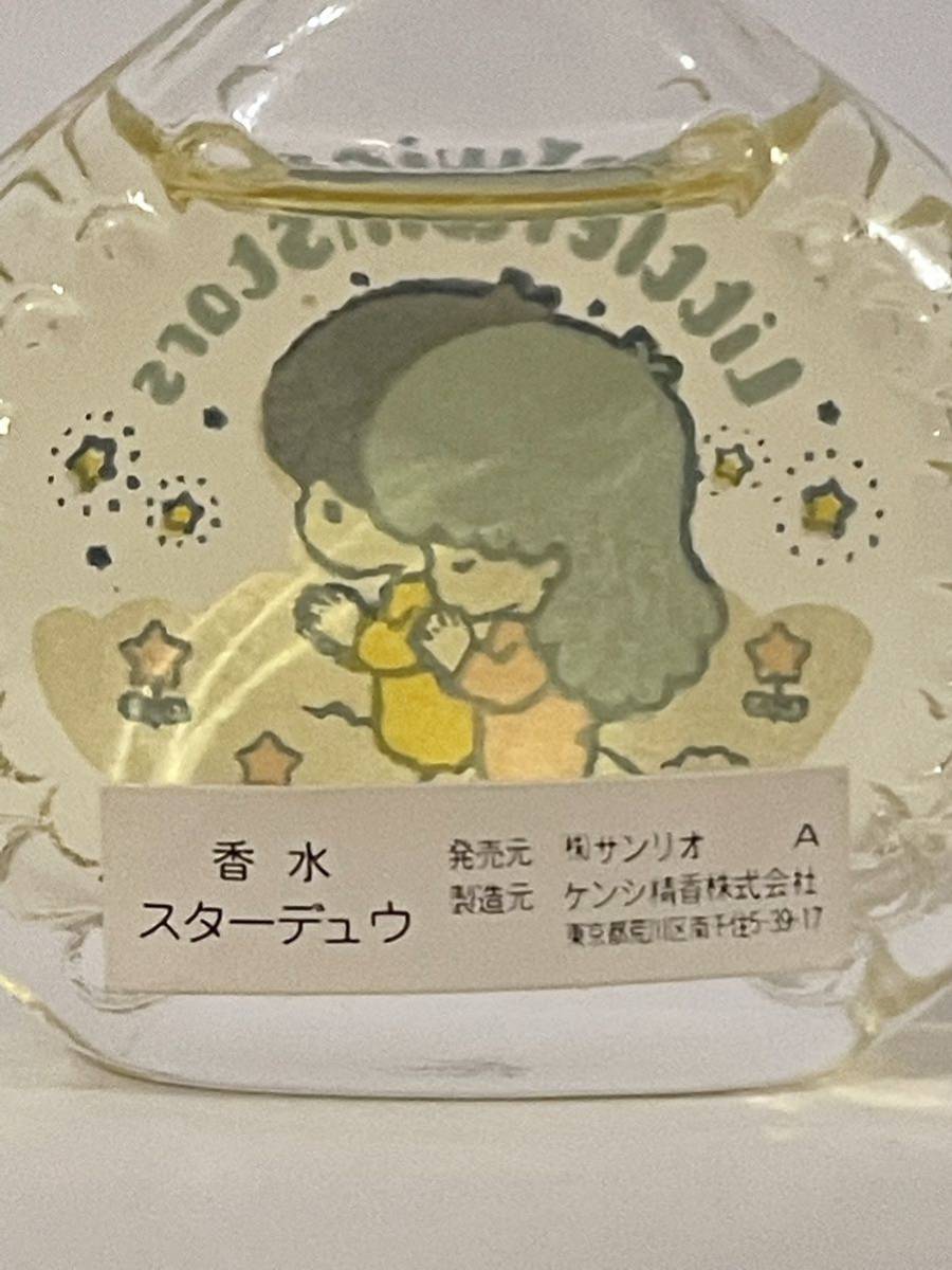 クーポンお持ちの方だと今だけ3000円OFF キキララ 1976 香水 クーポンお持ちの方だと今だけ3000円OFF キキララ 1976 香水