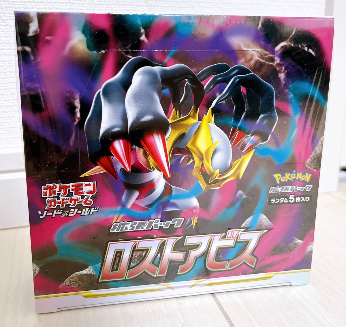 ロストアビス シュリンク付き 7BOX - トレーディングカード ロストアビス シュリンク付き 7BOX - トレーディングカード