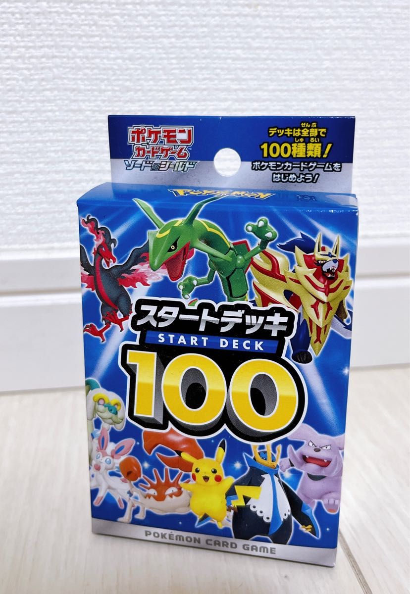 ポケモンカードゲーム ソード&シールド スタートデッキ100 ポケモンカードゲーム ソード&シールド スタートデッキ100