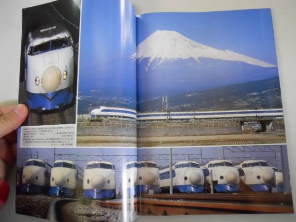 ●鉄道ファン●2008年11月●200811●0系新幹線総集編JR西キハ122形223系名鉄4_画像2