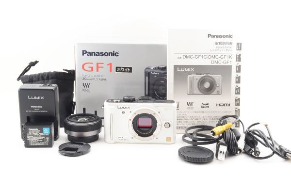 [Rank:AB] Panasonic Lumix DMC-GF1C White + 20mm F1.7 単焦点 パンケーキレンズ付 ミラーレス一眼 デジタルカメラ / パナソニック #0657