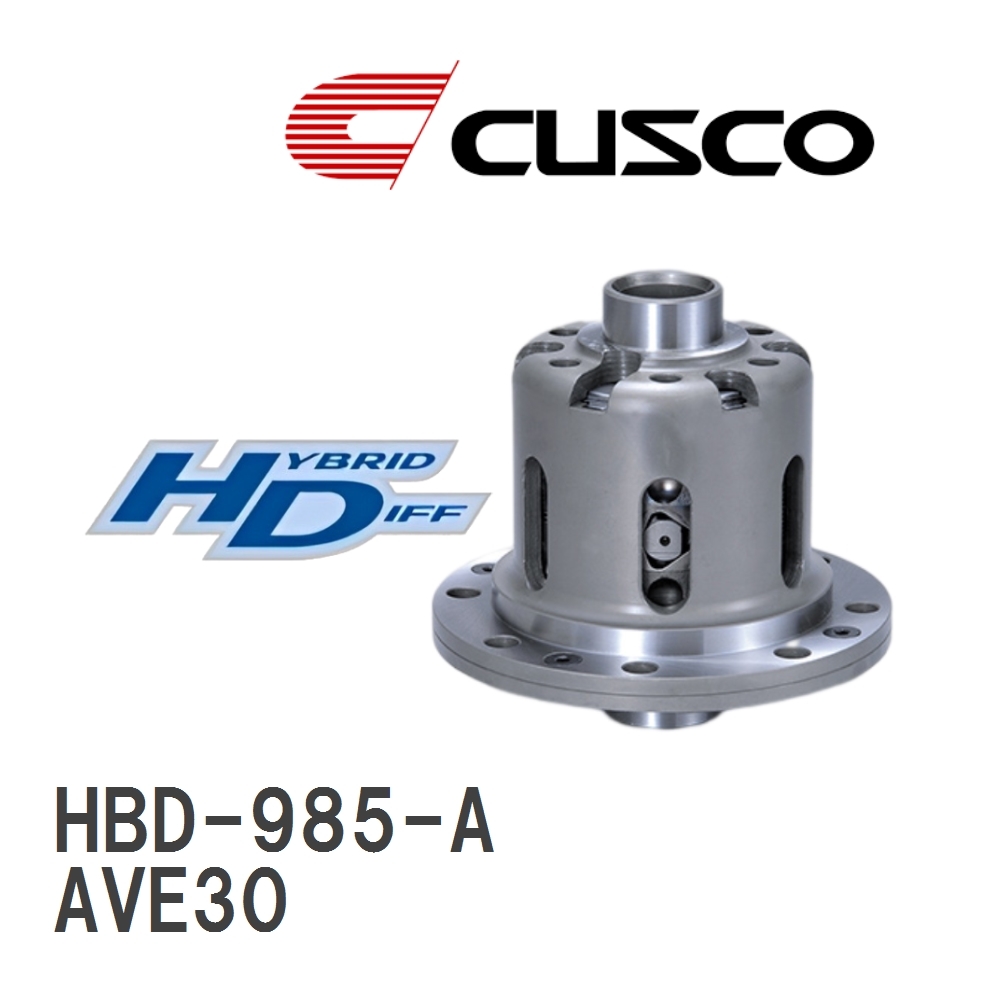 [CUSCO/ Cusco ] LSD hybrid diff Lexus IS300h AVE30 2013.5~ [HBD-985-A]