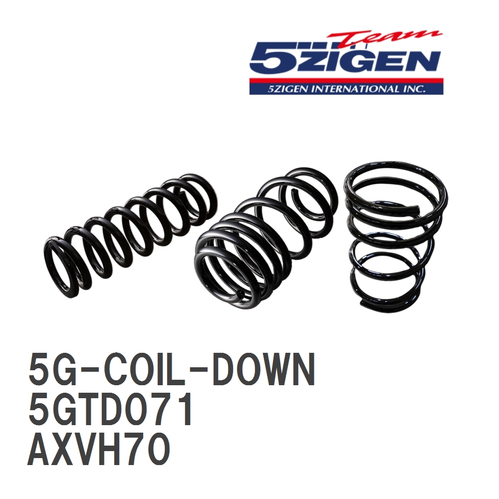 【5ZIGEN】 5G-COIL-DOWN コイルスプリング 1台分 トヨタ カムリ AXVH70 [5GTD071]_画像1