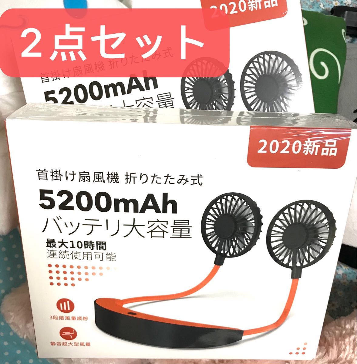 【本週SALE 新品2個】首掛け 携帯扇風機 usb充電式 熱中症対策 釣り 山登り