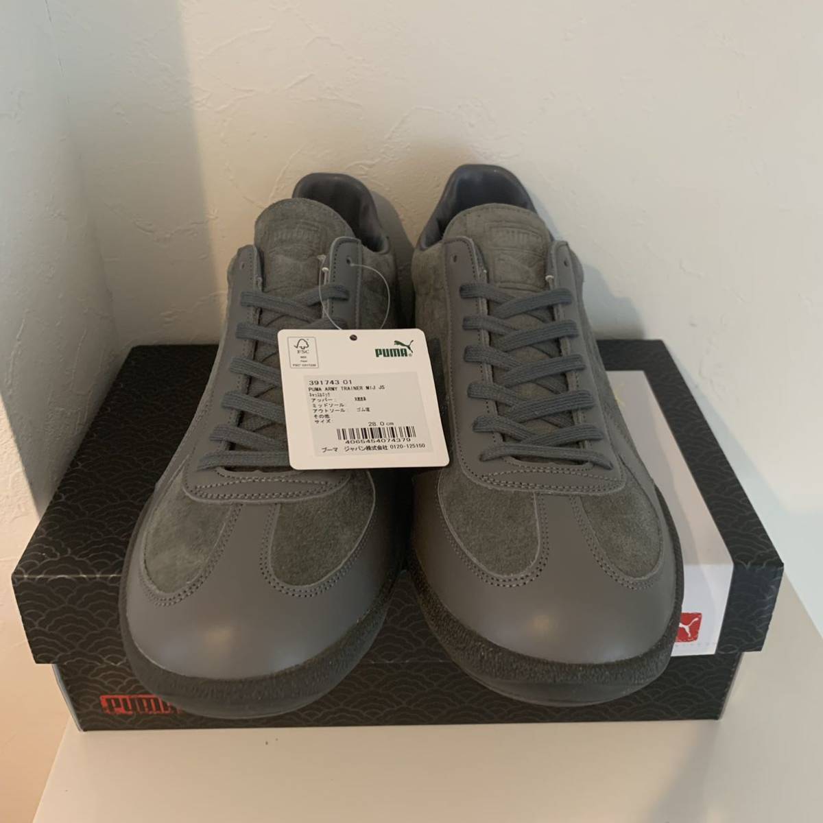JOURNAL STANDARD別注 PUMA ARMY TRAINER MIJ JS(391743-01)28.0cm