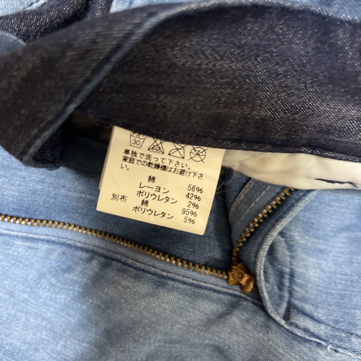  бесплатная доставка #TSUMORI CHISATO Tsumori Chisato хлопок искусственный шелк тонкий Denim брюки размер 3 переключатель Denim 