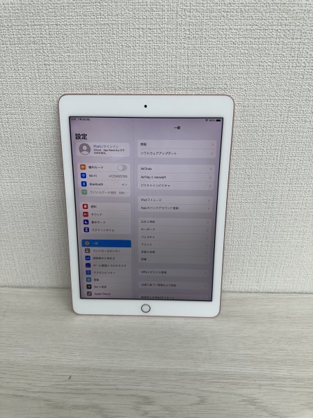 パーティを彩るご馳走や 9.7インチ Pro iPad 32GB ローズゴールド