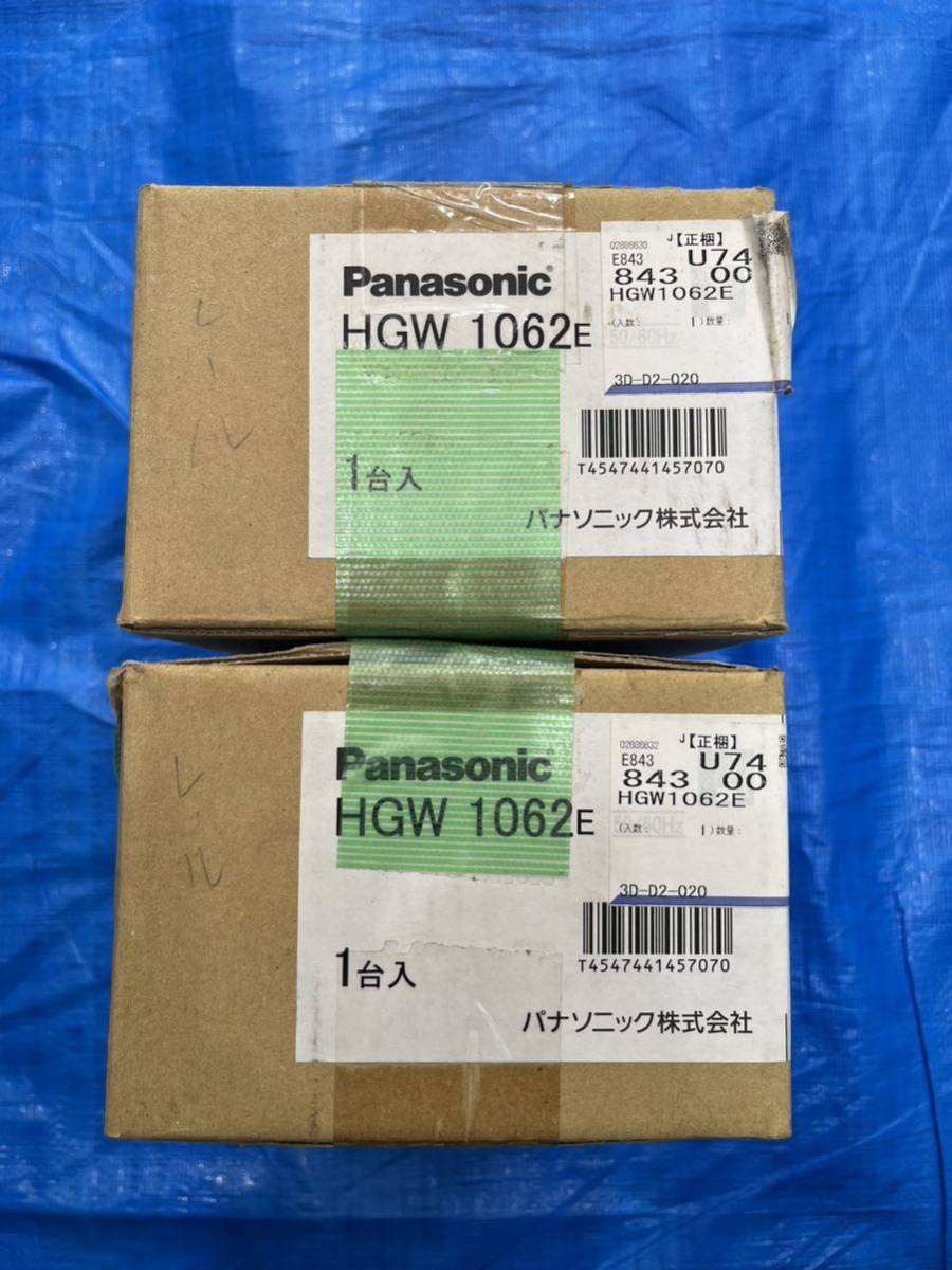 [新品未使用]PanasonicパナソニックHGW1062Eスポットライト インテリア 照明 電気工事_画像3