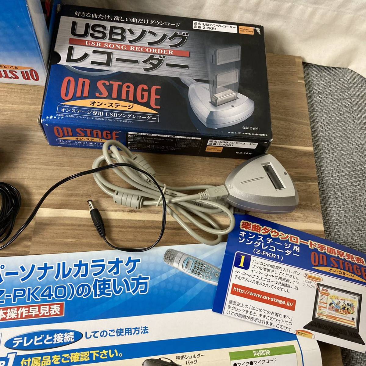 ON STAGE」 パーソナルカラオケ (シルバー) Z-PK40 (S ON STAGE」 パーソナルカラオケ (シルバー) Z-PK40 (S