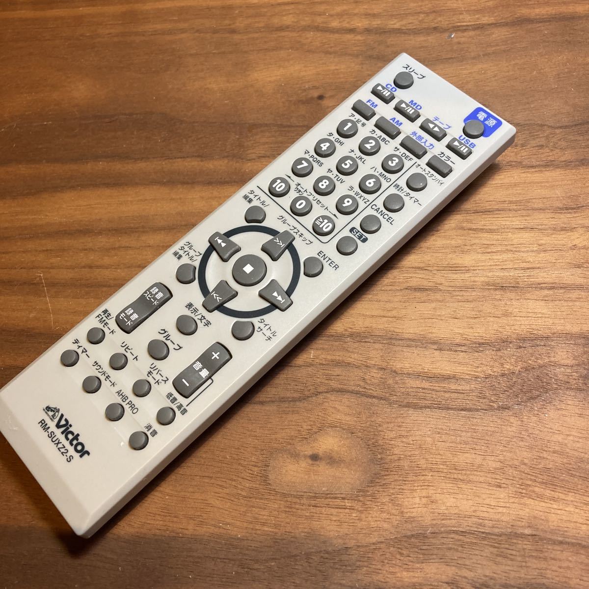 Victor ビクター オーディオリモコン RM-SUXZ2-S 赤外線確認済み Victor ビクター オーディオリモコン RM-SUXZ2-S 赤外線確認済み