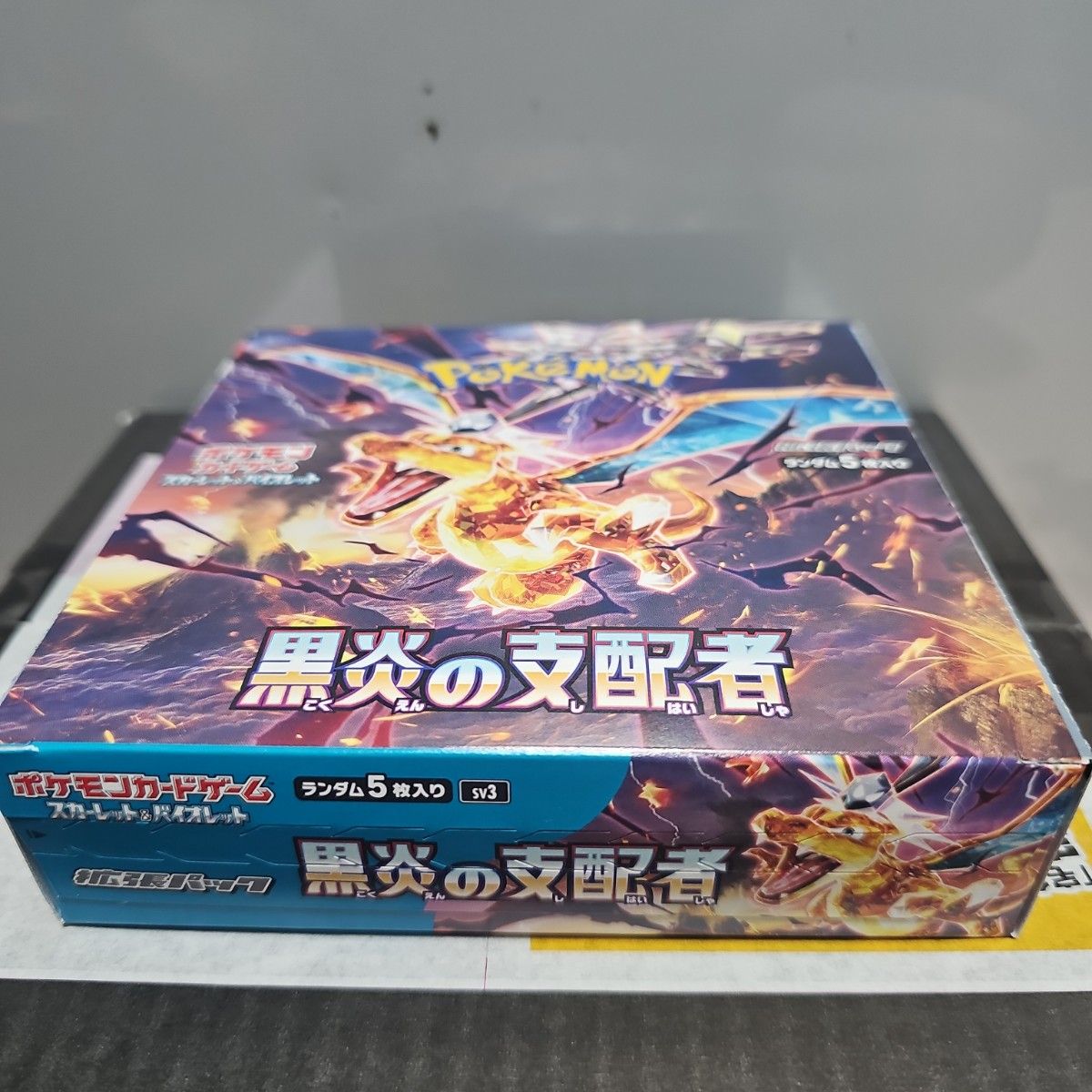 ポケモンカード 黒炎の支配者 黒煙の支配者 1BOX ペリペリ付き