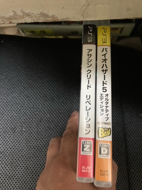 （ユーズドPS3）①バイオハザード5　オルタナティブエディション（18禁）＋②アサシングリード　リベレーション（禁）_画像5