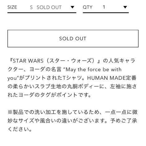 【新品】HUMAN MADE x STARWARS Graphic T-Shirt #3 White ヒューマン メイド x スターウォーズ グラフィック Tシャツ ホワイト XL_画像5