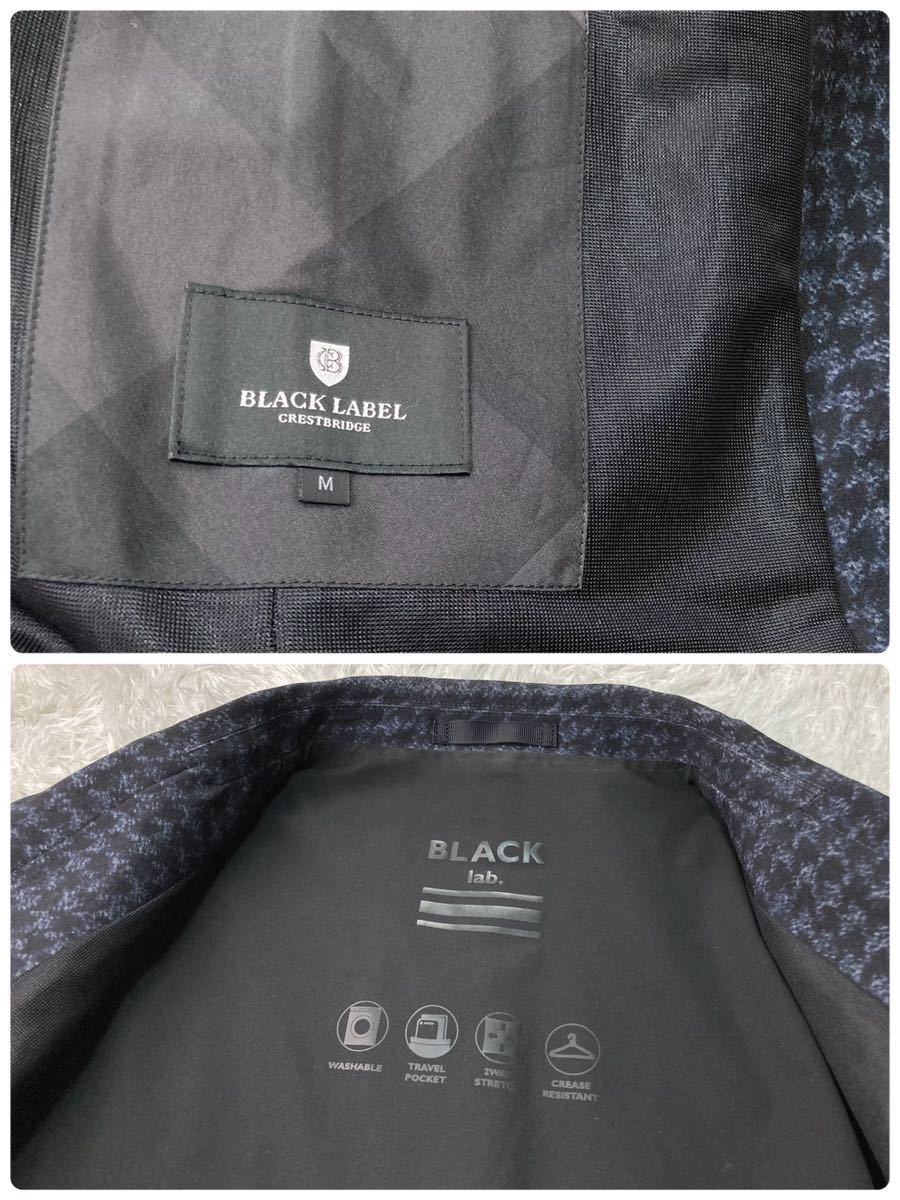 美品◆ブラックレーベルクレストブリッジ 【BLACK lab.】高機能 ジャージー ハイストレッチ チェック 2B スーツ Mサイズ セットアップ_画像5