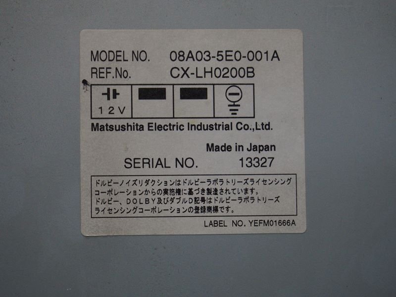 『psi』 希少 ギャザズ TS-535 カセットプレーヤー 動作確認済 専用カプラー付き 当時物 JDM 平成レトロ_画像6